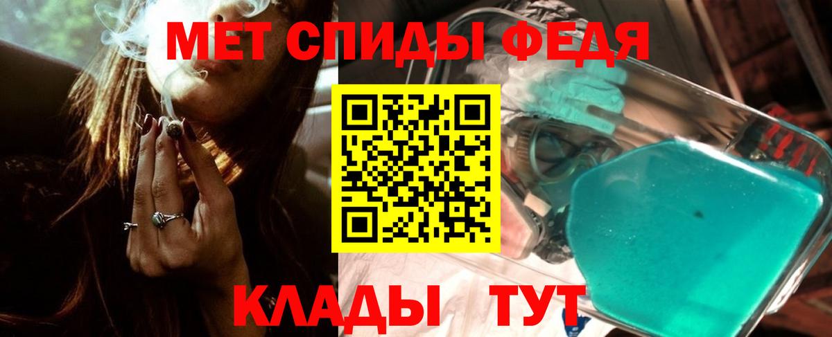 МЕТАМФЕТАМИН витя Урюпинск