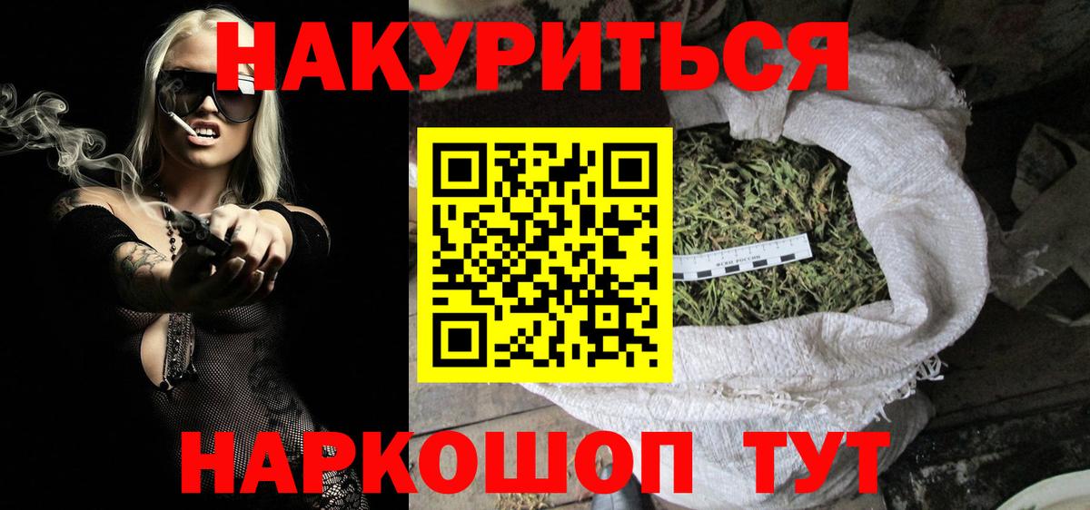 Канабис ГИДРОПОН  Канабис Ganja  Марихуана ГИДРОПОН  Урюпинск  Вход с VPN 